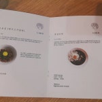 혼밥이 맛있는 특별식당 추천추천 혼밥이 맛있는 