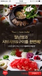 월남쌈 무한, 강남, 퀸즈가든 월남쌈 무한, 강남, 퀸즈가든 
