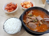 곰이네 국밥