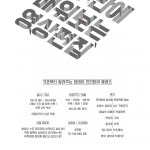 < 하루만에 배워보는 영상편집 >