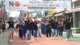 Anti-Abe protest picks up steam [PHOTOS] - The Korea Times Anti-Abe protest picks up steam [PHOTOS] 