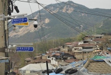 [Cityscapes] Counting down Seouls last moon villages - The Korea Times [Cityscapes] Counting down Seouls last moon villages 