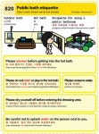 (820) Public bath etiquette (820) Public bath etiquette 