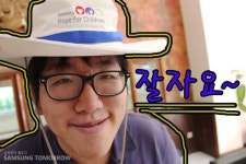 탐정 한빛, 그들을 밝혀내다 – Samsung Newsroom Korea <2012 삼성전자 아프리카 콩고 봉사단 닥터콩 1화> 탐정 한빛, 그들을 밝혀내다