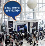 시간을 달리는 TV, 삼성 스마트 TV & 에볼루션 키트 – Samsung Newsroom Korea 시간을 달리는 TV, 삼성 스마트 TV & 에볼루션 키트