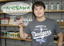 헌 차도 새 차로 만드는 세차의 달인 황재선 선임 – Samsung Newsroom Korea 헌 차도 새 차로 만드는 세차의 달인 황재선 선임