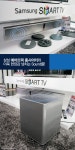 [삼성전자 S’데이] 삼성 스마트TV 영화愛 빠지다. – Samsung Newsroom Korea [삼성전자 S’데이] 삼성 스마트TV 영화愛 빠지다.