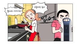 꽃가족의 쿨한 랩 배틀, “I Say Cool, You Say Presso!”... Korea 꽃가족의 쿨한 랩 배틀, “I Say Cool, You Say Presso!”