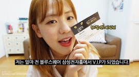 -삼성전자 멤버십Festa 뮤지컬 ‘캣츠’ 초청 행사 – Samsung Newsroom Korea 오늘만큼 난 V.I.P! -삼성전자 멤버십Festa 뮤지컬... 