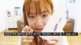 -삼성전자 멤버십Festa 뮤지컬 ‘캣츠’ 초청 행사 – Samsung Newsroom Korea 오늘만큼 난 V.I.P! -삼성전자 멤버십Festa 뮤지컬... 