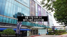 -삼성전자 멤버십Festa 뮤지컬 ‘캣츠’ 초청 행사 – Samsung Newsroom Korea 오늘만큼 난 V.I.P! -삼성전자 멤버십Festa 뮤지컬... 