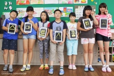 [투모로우 기획] 사회공헌을 말하다_⑬ 스마트 스쿨 편: 강릉 신영초등학교를 가다 – Samsung Newsroom Korea [투모로우 기획] 사회공헌을... 