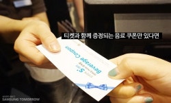 -삼성전자 멤버십Festa 뮤지컬 ‘캣츠’ 초청 행사 – Samsung Newsroom Korea 오늘만큼 난 V.I.P! -삼성전자 멤버십Festa 뮤지컬... 