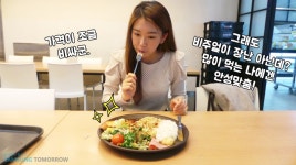 대학교 학식 중 최고의 맛을 가린다, 슈퍼 학식S – Samsung Newsroom Korea 대학교 학식 중 최고의 맛을 가린다, 슈퍼 학식S