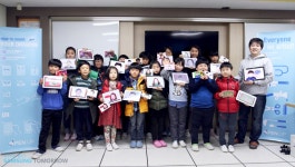 춘천 서상초등학교를 가다 – Samsung Newsroom Korea [투모로우 기획]... 사회공헌을 말하다_㉝ 스마트스쿨 편: 펜업, 춘천 서상초등학교를 가다