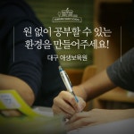 꿈꾸는 교실 만들기, 여러분의 ‘지원 사격’을 기다립니다! – Samsung Newsroom Korea 꿈꾸는 교실 만들기, 여러분의 ‘지원 사격’을... 