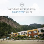 꿈꾸는 교실 만들기, 여러분의 ‘지원 사격’을 기다립니다! – Samsung Newsroom Korea 꿈꾸는 교실 만들기, 여러분의 ‘지원 사격’을... 