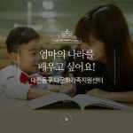 꿈꾸는 교실 만들기, 여러분의 ‘지원 사격’을 기다립니다! – Samsung Newsroom Korea 꿈꾸는 교실 만들기, 여러분의 ‘지원 사격’을... 