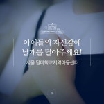 꿈꾸는 교실 만들기, 여러분의 ‘지원 사격’을 기다립니다! – Samsung Newsroom Korea 꿈꾸는 교실 만들기, 여러분의 ‘지원 사격’을... 