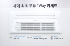 2017년 시장 누빌 삼성 에어컨, ‘한국국제냉난방공조전’서 만나다 – Samsung Newsroom Korea 2017년 시장 누빌 삼성 에어컨... 