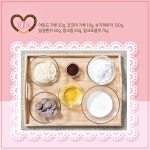 빼빼로데이를 더 달달하게! ‘정성 가득’ 초콜릿 마카롱 만들기 – Samsung Newsroom Korea 빼빼로데이를 더 달달하게! ‘정성 가득’... 