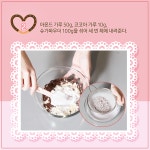 빼빼로데이를 더 달달하게! ‘정성 가득’ 초콜릿 마카롱 만들기 – Samsung Newsroom Korea 빼빼로데이를 더 달달하게! ‘정성 가득’... 