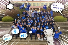 나주 봉황중 52명 전교생이 함께 즐긴 신나는 성화봉송 – Samsung Newsroom Korea 나주 봉황중 52명 전교생이 함께 즐긴 신나는 성화봉송
