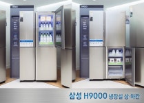 5도어 냉장고 H9000 꼼꼼 리뷰 – Samsung Newsroom Korea 원하는 곳만 열어 냉기 손실 없이 신선하게! 5도어 냉장고 H9000 꼼꼼 리뷰