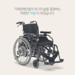 요즘, 그의 낯선 일상. 이환 씨와 함께 걷는 ‘특별한’ 한 걸음 – Samsung Newsroom Korea 요즘, 그의 낯선 일상. 이환 씨와 함께 걷는... 