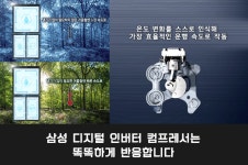 한결같은 ‘강심장’ 삼성 컴프레서의 비결은? – Samsung Newsroom Korea 한결같은 ‘강심장’ 삼성 컴프레서의 비결은?