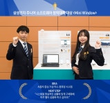 사람을 생각하자, 아이디어를 꽃피우자, 미래를 꿈꾸자 – Samsung Newsroom Korea 사람을 생각하자, 아이디어를 꽃피우자, 미래를 꿈꾸자