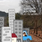 동화작가 엄마와 아이의 겨울 소풍, 갤럭시 노트8으로 만든 감성 동화 – Samsung Newsroom Korea 동화작가 엄마와 아이의 겨울 소풍... 