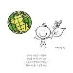 오늘부터 딱 3개월, ‘환경 지킴이’가 돼보실래요? – Samsung Newsroom Korea 오늘부터 딱 3개월, ‘환경 지킴이’가 돼보실래요?