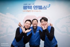 특별한 선율 – Samsung Newsroom Korea “꿈의 오케스트라를 아세요?” 삼성전자 평택캠퍼스에 울려 퍼진 특별한 선율