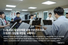 [뉴스레터 355호] 장애를 넘어 전문 연주자로… 드림위드앙상블... [뉴스레터 355호] 장애를 넘어 전문 연주자로… 드림위드앙상블... 