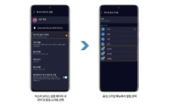 좋아하는 배우와 하루 종일 대화하듯, 셀럽 목소리 입은 ‘빅스비 셀럽 보이스’ : 클리앙