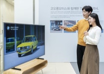 삼성전자X코오롱 모터스, 프리미엄 디스플레이로 만나는 BMW 뉴 5 시리즈 – Samsung Newsroom Korea 삼성전자X코오롱 모터스, 프리미엄... 
