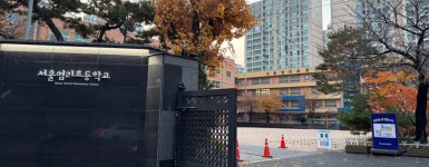 “대치동까지 안가도 돼요”…‘마포맘’ 유입에 염리 · 대흥동 부동산 프리 - 부동산 갤러리