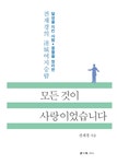 陽川區誌 :역사속의 양천 | 서울도서관 상세정보 | 서울도서관