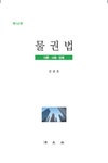 하도급 솔루션 :국민이 행복한 나라 만들기 프로젝트 | 서울도서관