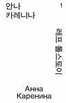 세계와 인간을 탐구한 서사시 오뒷세이아 | 서울도서관 상세정보 | 서울도서관