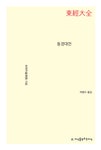 전통 매듭 | 서울도서관 상세정보 | 서울도서관