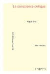 민속 놀이 | 서울도서관 상세정보 | 서울도서관