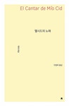 [키워드/ 저자:안영옥] 검색결과 | 서울도서관 소장자료 검색 | 서울도서관