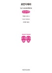 [키워드/ 전체:글씨] 검색결과 | 서울도서관 소장자료 검색 | 서울도서관