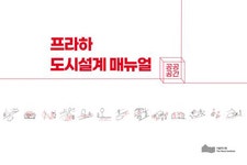 21세기 수도서울의 위상과 초고층 건축 | 서울도서관 상세정보 | 서울도서관