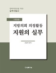 중구기본계획(안) | 서울도서관 상세정보 | 서울도서관