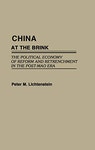 [키워드/ 전체:China. c] 검색결과 | 서울도서관 소장자료 검색 | 서울도서관