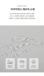 [파로마](착불)오르미 아쿠아텍스 모듈 패브릭소파 스툴