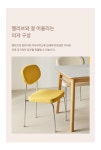 [리샘]엘리브 세라믹 원목식탁 6인용 1800 (착불상품) [W CONCEPT]